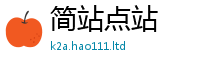 2025新资料免费大全为777888精准管家婆四肖